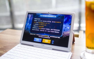 华为电脑的画质怎么调整(华为电脑画质调整指南，优化你的视觉体验)