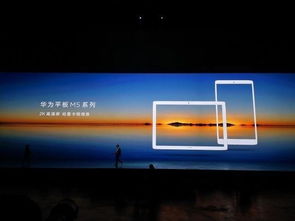 华为电脑的画质怎么调整(华为电脑画质调整指南，优化你的视觉体验)