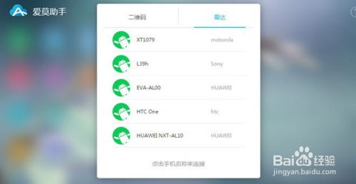 华为手机怎么和电脑分享(华为手机与电脑分享，无线连接与数据传输的便捷之道)