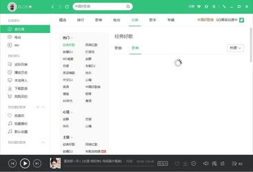 华为电脑怎么下QQ音乐(华为电脑如何下载QQ音乐,详细步骤与操作指南) 华为电脑怎么下QQ音乐(华为电脑如何下载QQ音乐,详细步骤与操作指南)