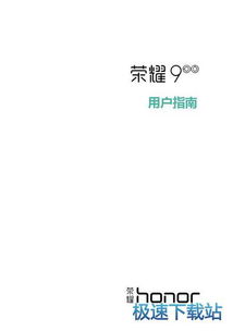 华为手机怎么下载电脑版(华为手机如何下载电脑版软件—详细指南)