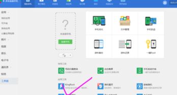 华为手机怎么用电脑root(华为手机用电脑Root的方法详解)