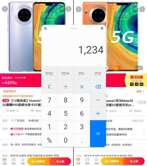 华为翻屏电脑怎么操作(华为翻屏电脑操作指南) 华为翻屏电脑怎么操作(华为翻屏电脑操作指南)