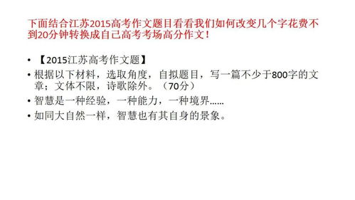 作家文章被选成阅读题 自己都答不对(我的文章成为阅读题，连我自己都答不对)
