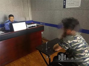 男子冒用他人身份近16年被判拘4个月(男子冒用他人身份近16年，被判拘4个月)