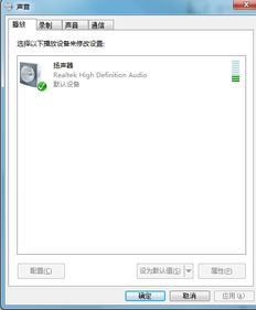 华为电脑怎么让耳机出声(华为电脑如何设置耳机发声，详细操作指南)