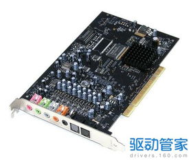 华为电脑怎么插声卡驱动(华为电脑声卡驱动的安装与配置指南) 华为电脑怎么插声卡驱动(华为电脑声卡驱动的安装与配置指南)