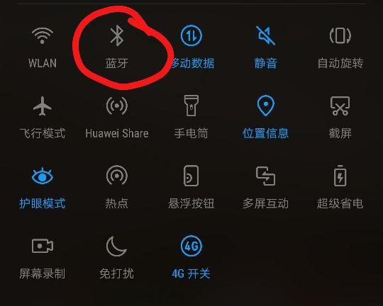 华为蓝牙连线怎么连电脑(华为蓝牙连线连接电脑，详细步骤与操作指南)