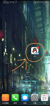 怎么传送华为视频到电脑(如何将华为视频传输至电脑的详细步骤) 怎么传送华为视频到电脑(如何将华为视频传输至电脑的详细步骤)