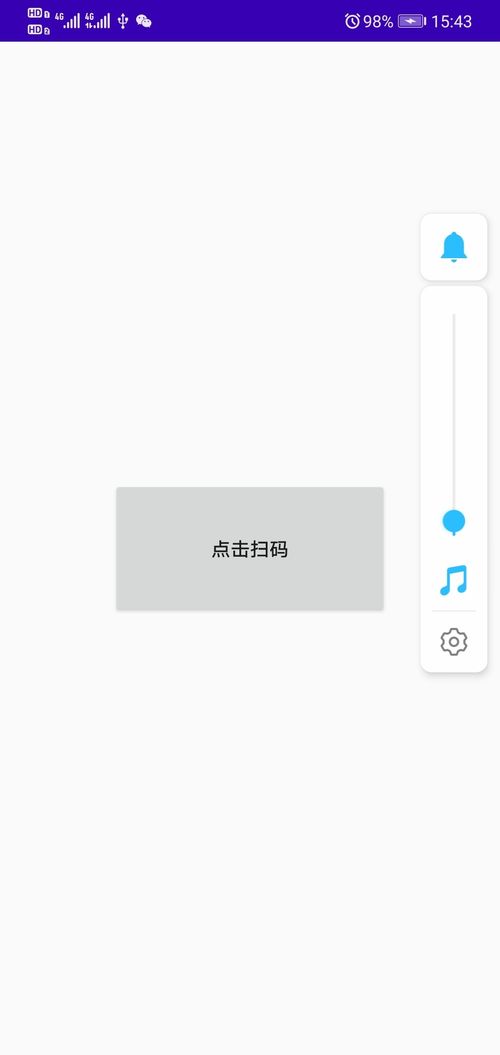 华为电脑该怎么扫码(华为电脑扫码操作指南) 华为电脑该怎么扫码(华为电脑扫码操作指南)