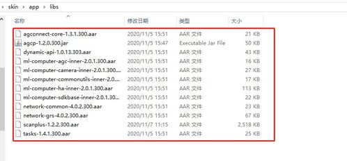 华为电脑该怎么扫码(华为电脑扫码操作指南) 华为电脑该怎么扫码(华为电脑扫码操作指南)
