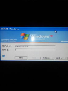 华为电脑怎么输密码开机(华为电脑开机密码输入操作指南)