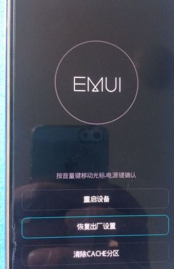 华为电脑怎么输密码开机(华为电脑开机密码输入操作指南)