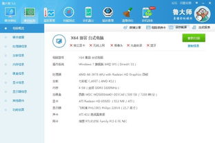 华为电脑怎么装单机游戏(华为电脑安装单机游戏的步骤详解)