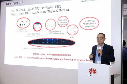 电脑怎么可以省电呢华为(华为电脑省电策略，优化能源使用，共创绿色未来)