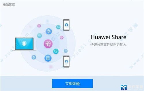 电脑怎么可以省电呢华为(华为电脑省电策略，优化能源使用，共创绿色未来)