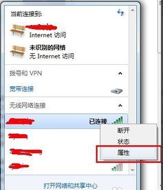 华为电脑怎么不显示wifi(华为电脑不显示WiFi，原因解析与解决方案)
