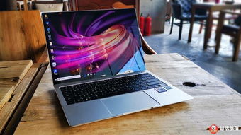 号华为电脑评价怎么写(华为电脑评价,品质与创新的完美结合) 号华为电脑评价怎么写(华为电脑评价,品质与创新的完美结合)