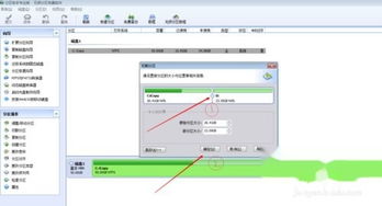 华为电脑d盘怎么分(华为电脑D盘分区详解，步骤、方法与注意事项)