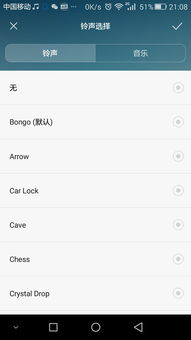 华为电脑换铃声怎么换(华为电脑更换铃声的详细步骤) 华为电脑换铃声怎么换(华为电脑更换铃声的详细步骤)