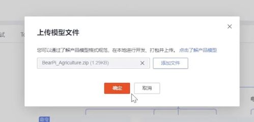 华为云电脑怎么不能联网(华为云电脑无法联网的问题解析)