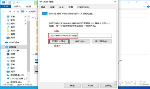 华为电脑怎么默认d盘(华为电脑如何设置默认D盘存储路径)