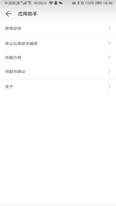 华为电脑怎么下载游戏app(华为电脑下载游戏APP的详细指南)