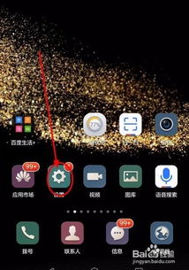 华为电脑怎么调亮度自动(华为电脑亮度自动调节设置详解) 华为电脑怎么调亮度自动(华为电脑亮度自动调节设置详解)