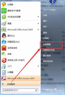 华为电脑怎么锁屏壁纸(华为电脑锁屏壁纸设置指南) 华为电脑怎么锁屏壁纸(华为电脑锁屏壁纸设置指南)