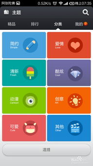 华为电脑怎么锁屏壁纸(华为电脑锁屏壁纸设置指南) 华为电脑怎么锁屏壁纸(华为电脑锁屏壁纸设置指南)