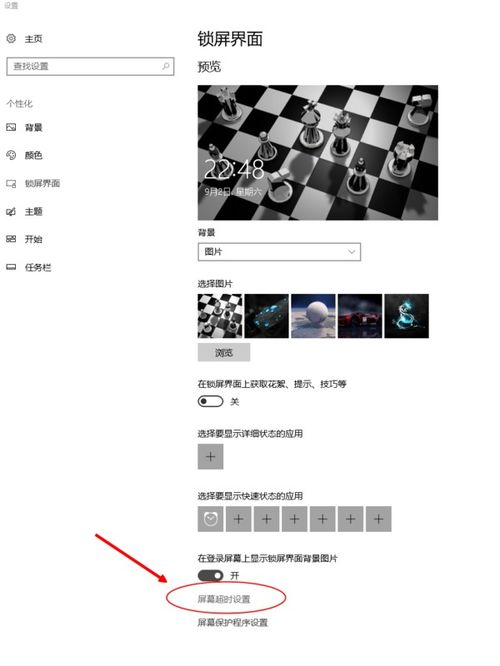 华为电脑怎么锁屏壁纸(华为电脑锁屏壁纸设置指南) 华为电脑怎么锁屏壁纸(华为电脑锁屏壁纸设置指南)