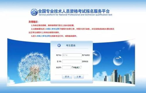 华为电脑鲁大师怎么卸载(华为电脑卸载鲁大师，详细步骤与注意事项)