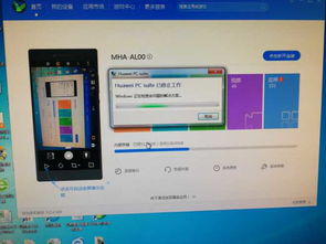 电脑怎么查看华为的备份(华为备份查看指南，如何在电脑上查看和管理华为手机的备份文件)