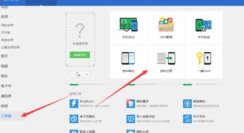 电脑怎么查看华为的备份(华为备份查看指南，如何在电脑上查看和管理华为手机的备份文件)
