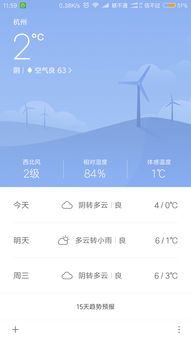 华为电脑广告太多怎么用(华为电脑广告太多怎么办？全面解析应对方法)