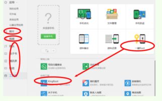 电脑上怎么打开华为手机(在电脑上如何打开华为手机—连接与同步的详细指南)