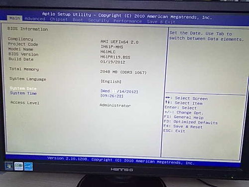 华为电脑开机怎么进入bost(华为电脑开机如何进入BIOS模式) 华为电脑开机怎么进入bost(华为电脑开机如何进入BIOS模式)