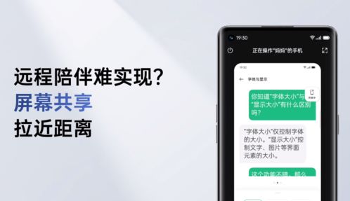 华为共享手机怎么传到电脑(华为共享手机如何轻松实现文件传输至电脑)