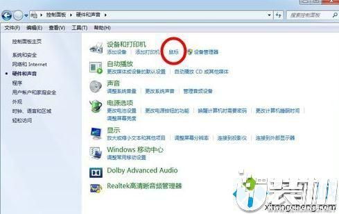 华为电脑失灵了怎么解决(华为电脑失灵了怎么解决)