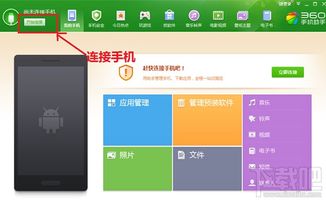 华为电脑怎么进行截屏(华为电脑如何进行截屏)