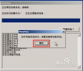电脑怎么安装原神华为(电脑安装原神华为版本，详细步骤与注意事项)