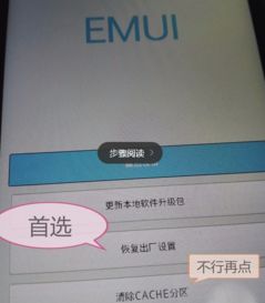 华为网关怎么装电脑上面(华为网关安装于电脑上的详细步骤指南)