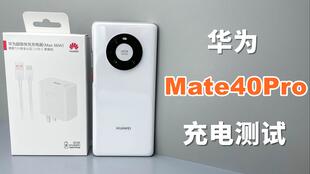 华为电脑怎么才能充电快(华为电脑快速充电技巧解析)