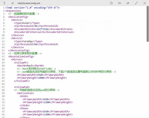 华为电脑广告策划怎么写(华为电脑广告策划书)