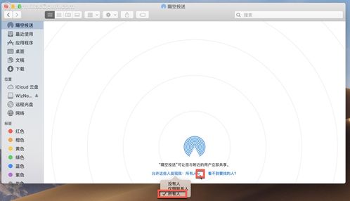 怎么隔空投送 华为电脑(华为电脑隔空投送操作指南)