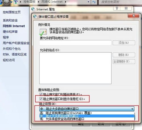 华为电脑闪烁弹窗怎么关(华为电脑闪烁弹窗关闭指南) 华为电脑闪烁弹窗怎么关(华为电脑闪烁弹窗关闭指南)