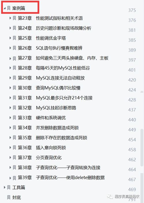 华为调动电脑性能怎么调(华为电脑性能优化指南,如何调动电脑性能全面提速) 华为调动电脑性能怎么调(华为电脑性能优化指南,如何调动电脑性能全面提速)