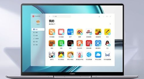 华为怎么刷在电脑备份(华为电脑备份与恢复，掌握正确方法，轻松应对数据风险)