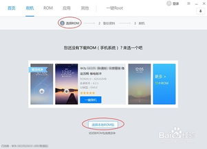 华为怎么刷在电脑备份(华为电脑备份与恢复，掌握正确方法，轻松应对数据风险)