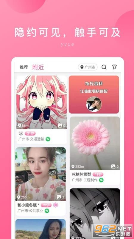 华为电脑怎么下载哼哼猫(华为电脑如何下载哼哼猫软件) 华为电脑怎么下载哼哼猫(华为电脑如何下载哼哼猫软件)